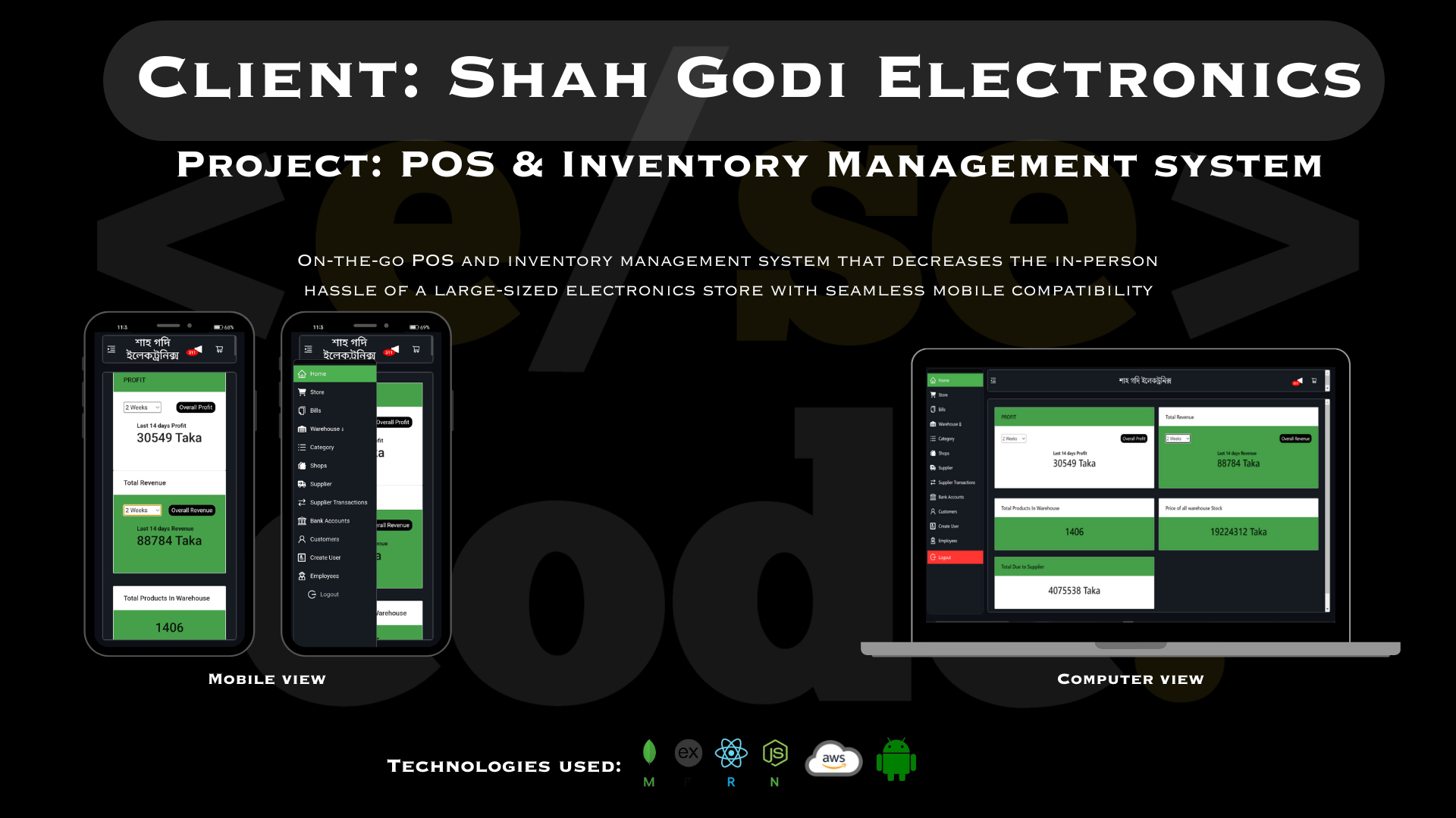 POS & Inventory Management Hybrid/PWA Software